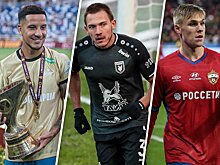 Трансферы РПЛ, лето-2021: Дриусси, Миладинович, Меркулов, Кечкеш, Сигурдссон, Крыховяк, Тимофеев