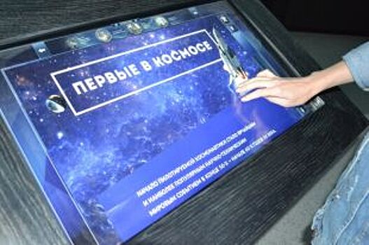 Что за квест провели для школьников в музее «Россия. Моя история»?