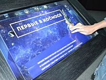 Что за квест провели для школьников в музее «Россия. Моя история»?