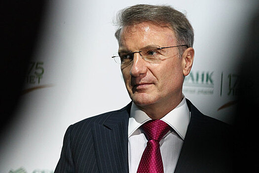 Численность сотрудников Сбербанка к 2025 году может сократиться вдвое