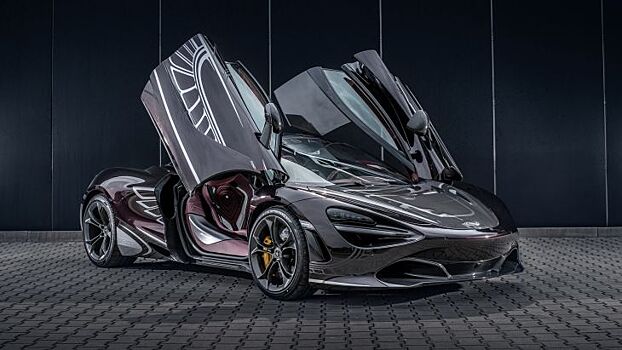 Купе McLaren 720S получило уникальный интерьер