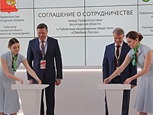 Вологодская область и "Уралсиб" договорились о поддержке малого бизнеса