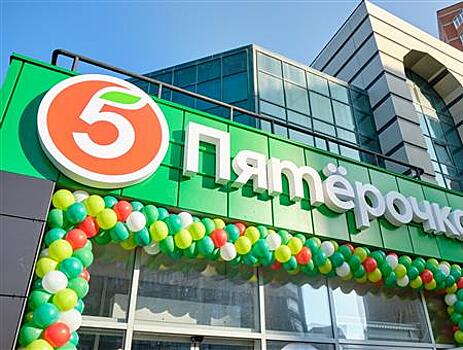 Гостей "Пятерочки" ждет кухня за миллион и тысяча других подарков