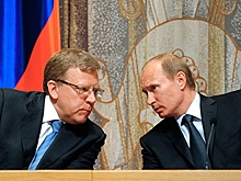 Путин возвращает Кудрина для реформ