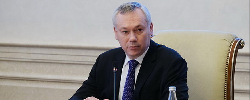 Андрей Травников поставил задачи перед финансовыми органами Новосибирской области