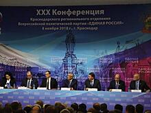 Обсудили партпроекты