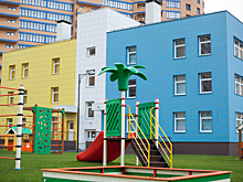 Детский сад на 250 мест планируется открыть в Реутове 1 ноября