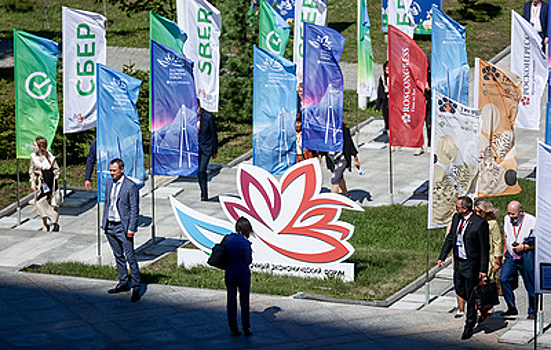 Восточный экономический форум состоится 10-13 сентября
