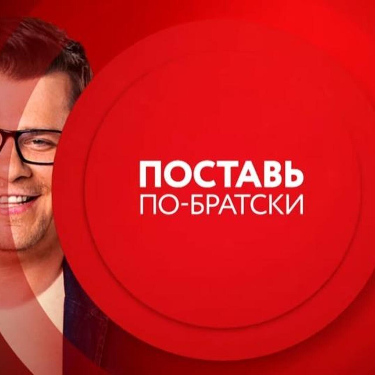 100 по братски. По братски. Отпусти по братски. Займи 100 рублей по братски мем. 100 по братски.