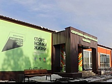 В поселке Плишкино Иркутской области появился новый социальный объект