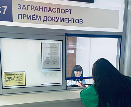 Жителей Самарской области просят быть внимательными при получении загранпаспортов