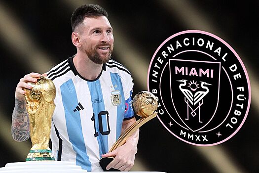 Лионель Месси перешёл в «Интер Майами»: как аргентинец повлиял на футбол в США, социальные сети, стоимость билетов