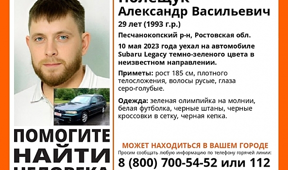 В Волгоградской области ищут пропавшего строителя