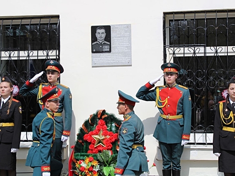 Мемориальную доску открыли в краевой кадетской школе-интернате