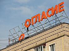 Михаил Прохоров потратил на поддержку страховщика «Согласие» 28 млрд рублей