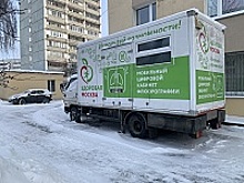 С 14 по 28 декабря в Зеленограде работает мобильный пункт флюорографии