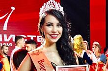 Земфира Байдавлетова из Башкирии победила на «Мисс студенчество России»