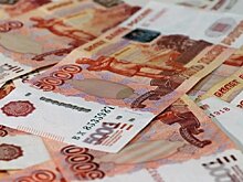 В России могут снизить потолок ставки по микрозаймам