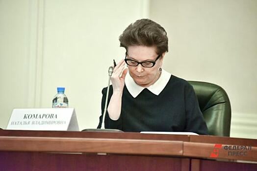 Наталья Комарова о новой концепции развития физкультуры и спорта: «Остается только сделать то, о чем договорились»