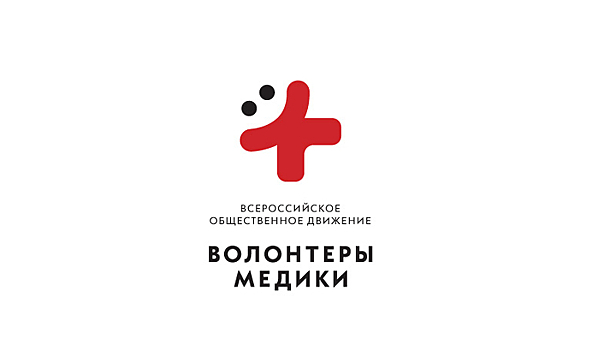 Международный форум медиков-волонтеров пройдет в Иванове