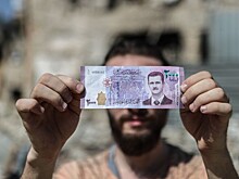 Сирийская валюта упала до исторически низкой отметки