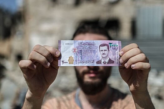 Сирийская валюта упала до исторически низкой отметки