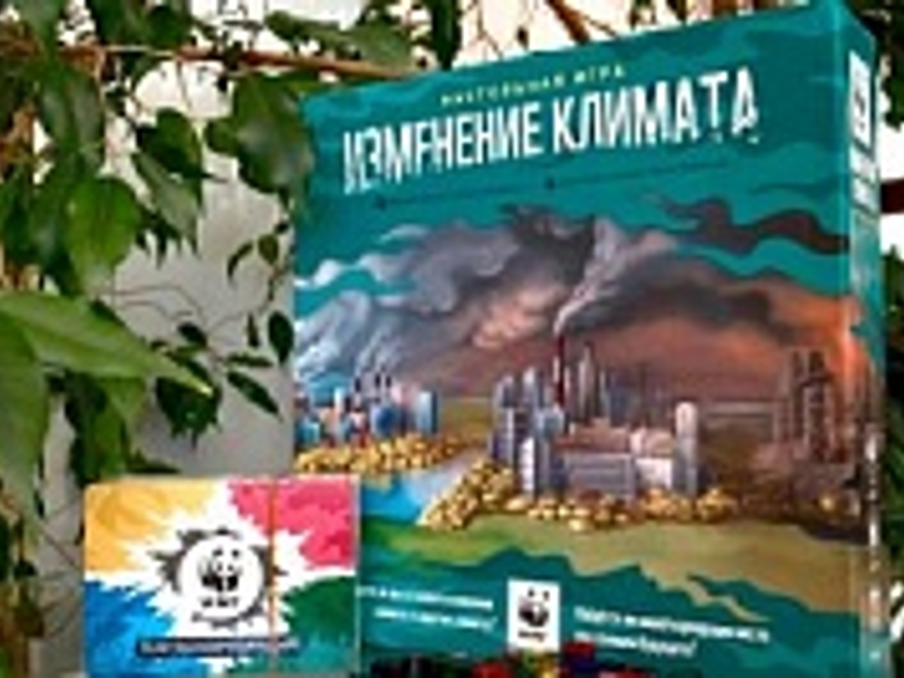 В Библиотеках Зеленограда появилась эксклюзивная экологическая настольная  игра 