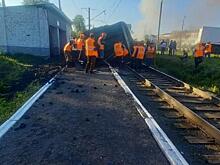 Стали известны подробности аварии, приведшей к сходу поезда в Пермском крае