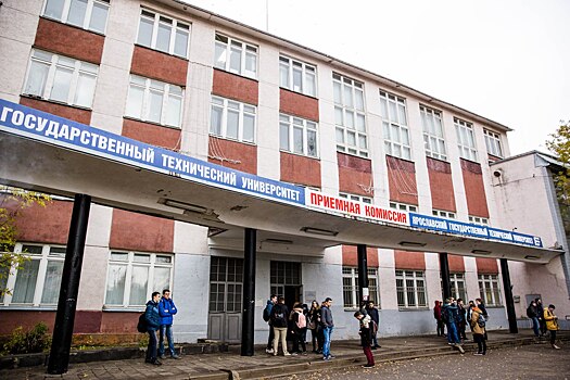 Куда пойти учиться: список яросласких вузов с бесплатными местами