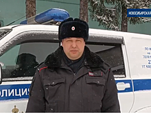 В Новосибирской области сотрудник транспортной полиции спас от обморожения мужчину