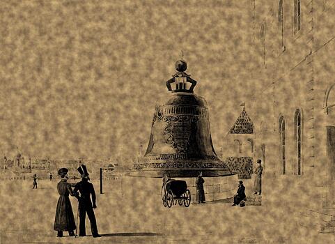 Отлит Царь-колокол