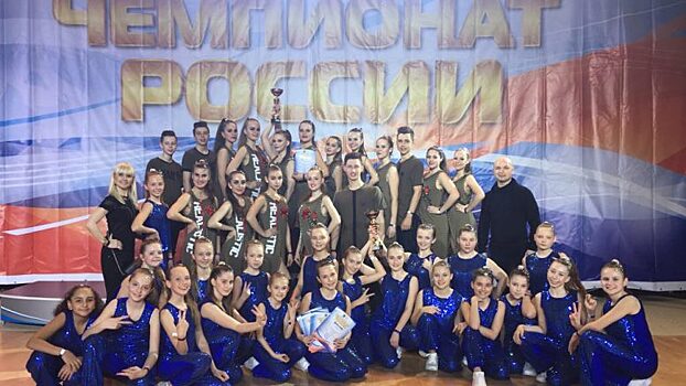 Юные танцоры из Куркина победили на чемпионате России