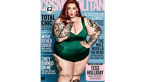 Plus-size модель появилась на обложке Cosmopolitan UK