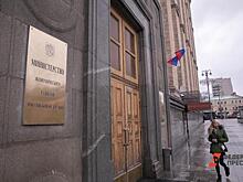 Минэкономики представило два сценария развития России