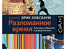 Глобальный супермаркет: как массовая миграция меняет культуру и образование