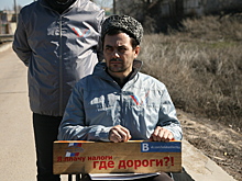 ОНФ проверил залатанные кирпичами дороги в Ерзовке