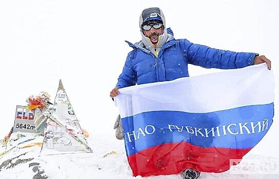 Тренер по плаванию из Губкинского покорил Эльбрус