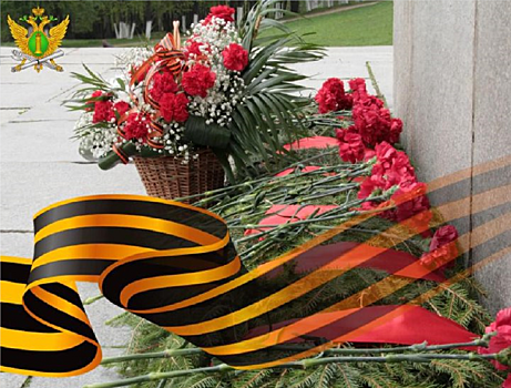 Судебные приставы Подмосковья почтили сегодня память павших