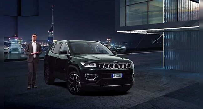 Jeep официально представил Jeep Compass для Европы