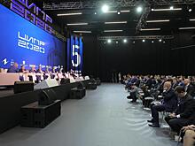 ЦИПР-2020: итоги конференции