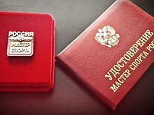 Семь спортсменов из Орловской области получили звания «Мастер спорта России»