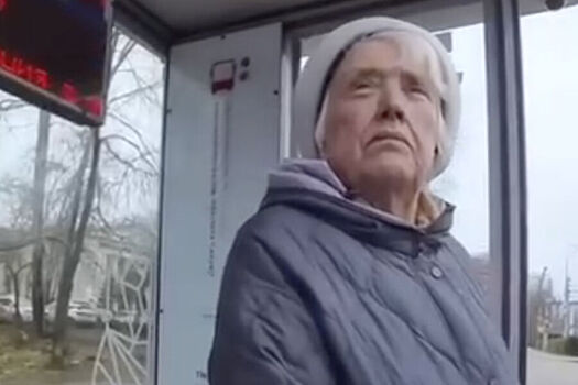 На российской остановке заметили «симпатичную женскую версию» Трампа