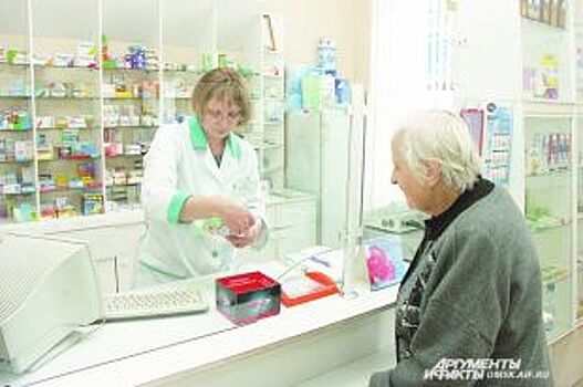 Новосибирские пенсионеры обеспокоены судьбой социально значимых аптек