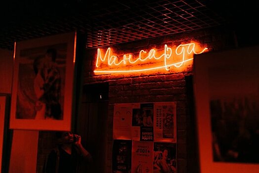 В кафе «Мансарда» в Петрозаводске турист из Иркутска выстрелил в сотрудника охраны