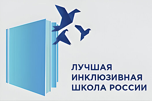 В Бурунди открылась школа с изучением русского языка