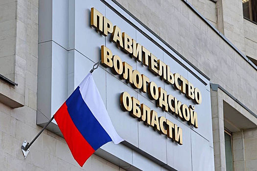 Вологодская область показала наилучший результат в России по оперативности выполнения нацпроектов