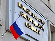 Вологодская область показала наилучший результат в России по оперативности выполнения нацпроектов