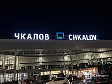 Авиарейсы задерживаются из-за ночных ограничений в нижегородском аэропорту