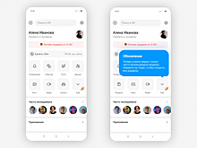 Меню «Одноклассников» начало подстраиваться под интересы пользователей