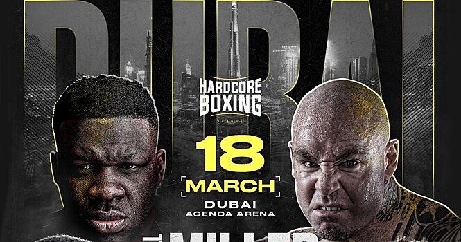 Сульянов анонсировал турнир Hardcore Boxing с Мейвезером, Порье и Альдо в роли гостей